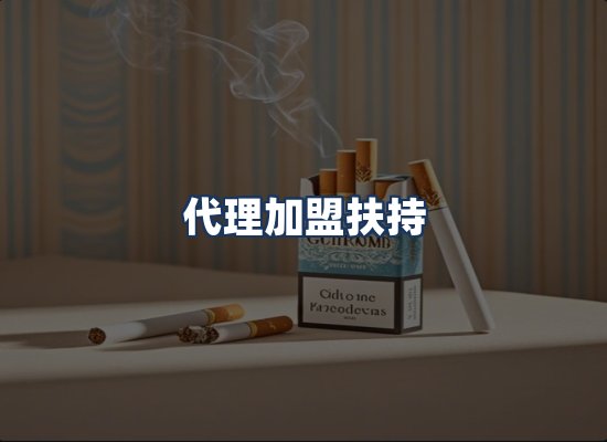 直发优势